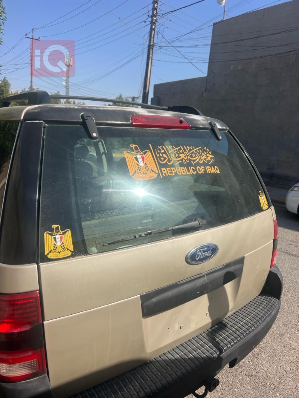 فۆرد ئێکسپلۆرەر